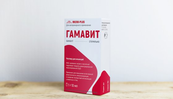 Gamavit